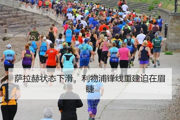 sa-la-he-zhuang-tai-xia-hua-li-wu-pu-feng-xian-chong-jian-po-zai-mei-jie-3-365.jpg