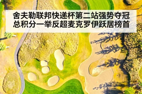 golf course aerial